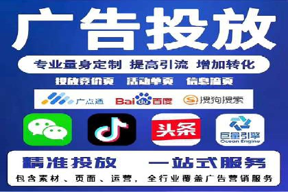 百度竞价推广助力中小企业腾飞